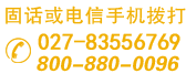 亚洲精品水蜜桃地板電話：800-880-0096